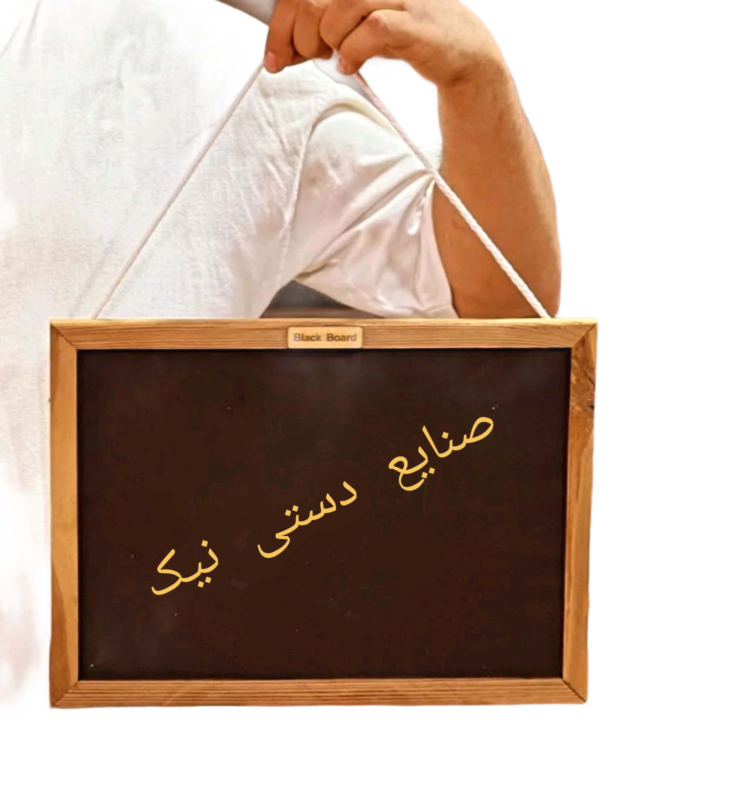تخته سیاه مستطیل چوبی / تخته چوبی / تخته مستطیل / تخته کافه / تخته آموزشی / تخته یادداشت روزانه / تخته یادآوری